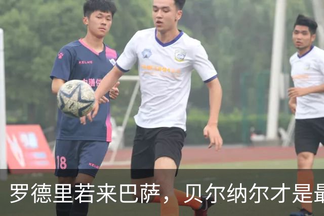 罗德里若来巴萨，贝尔纳尔才是最大受益者